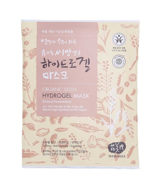 Organic Seeds hydrogel Mask