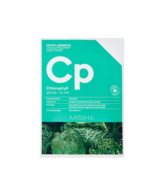 Phytochemical Chlorophyll Skin Supplement Sheet Mask