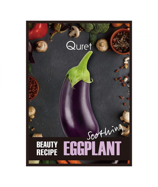 Eggplant Beauty Recipe Mask