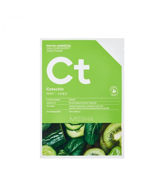 Phytochemical Catechin Skin Supplement Sheet Mask