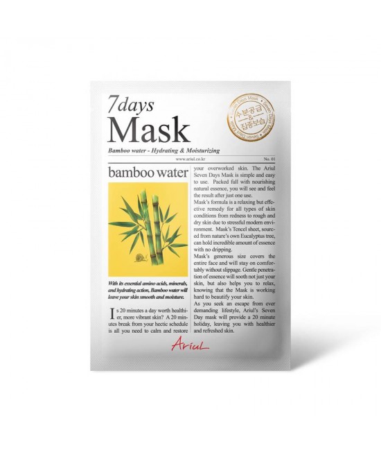 Bamboo Water 7 Days Mask